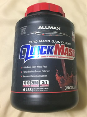 ALLMAX Nutrition QUICK MASS(オールマックス ニュートリション クイックマス)おすすめ購入品レビュー